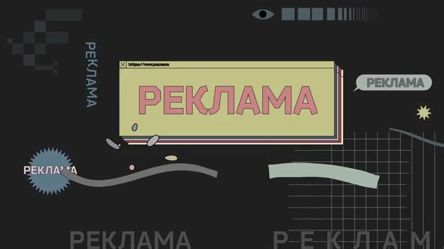 Как попал в психбольницу?