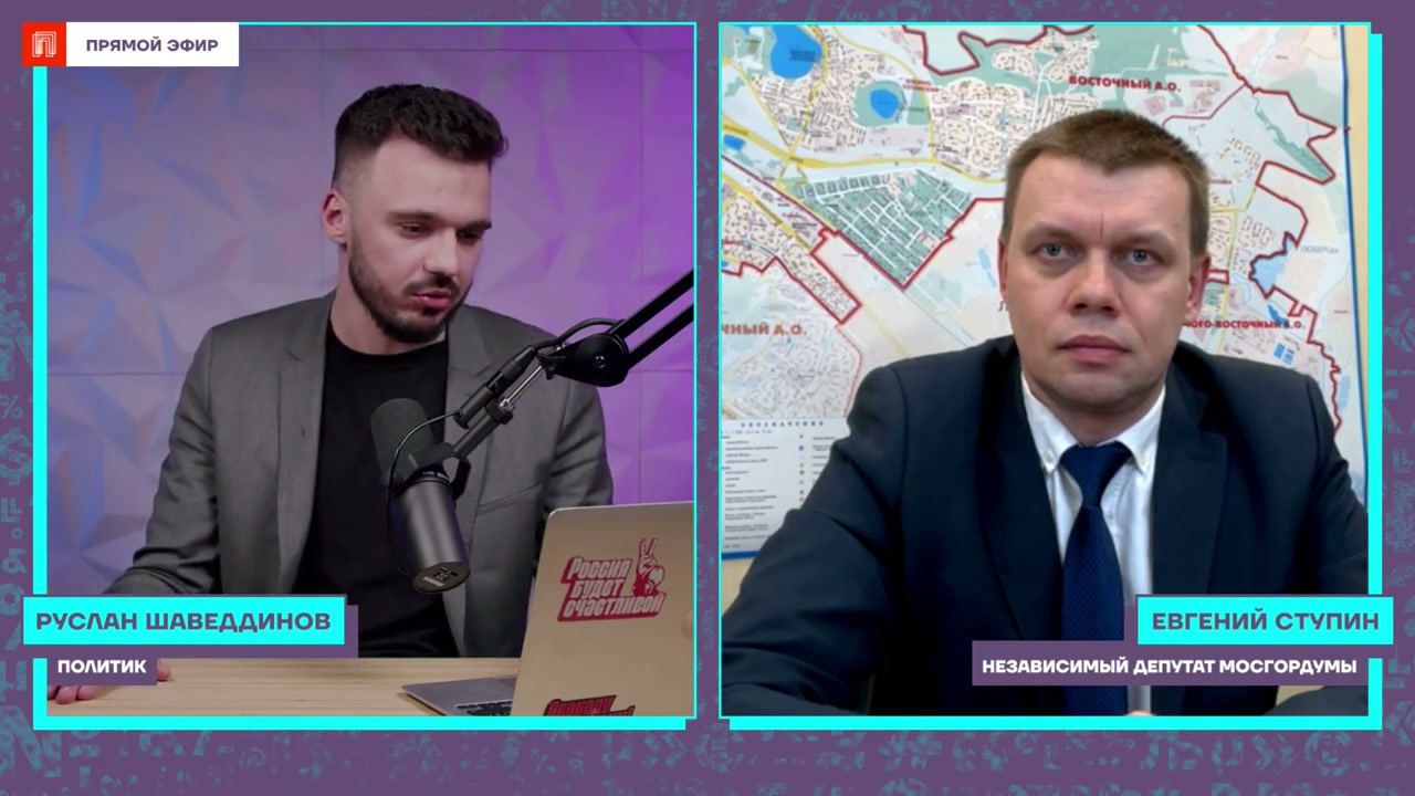 Как изменились политические настроения после выборов в Мосгордуму?