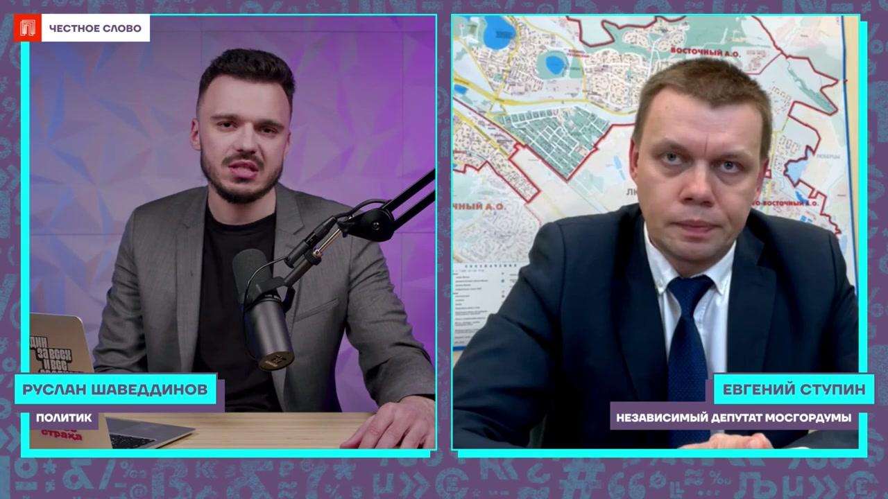 Москва всё ещё протестный город?