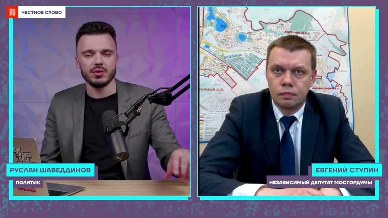 Оценка Собянина как мэра