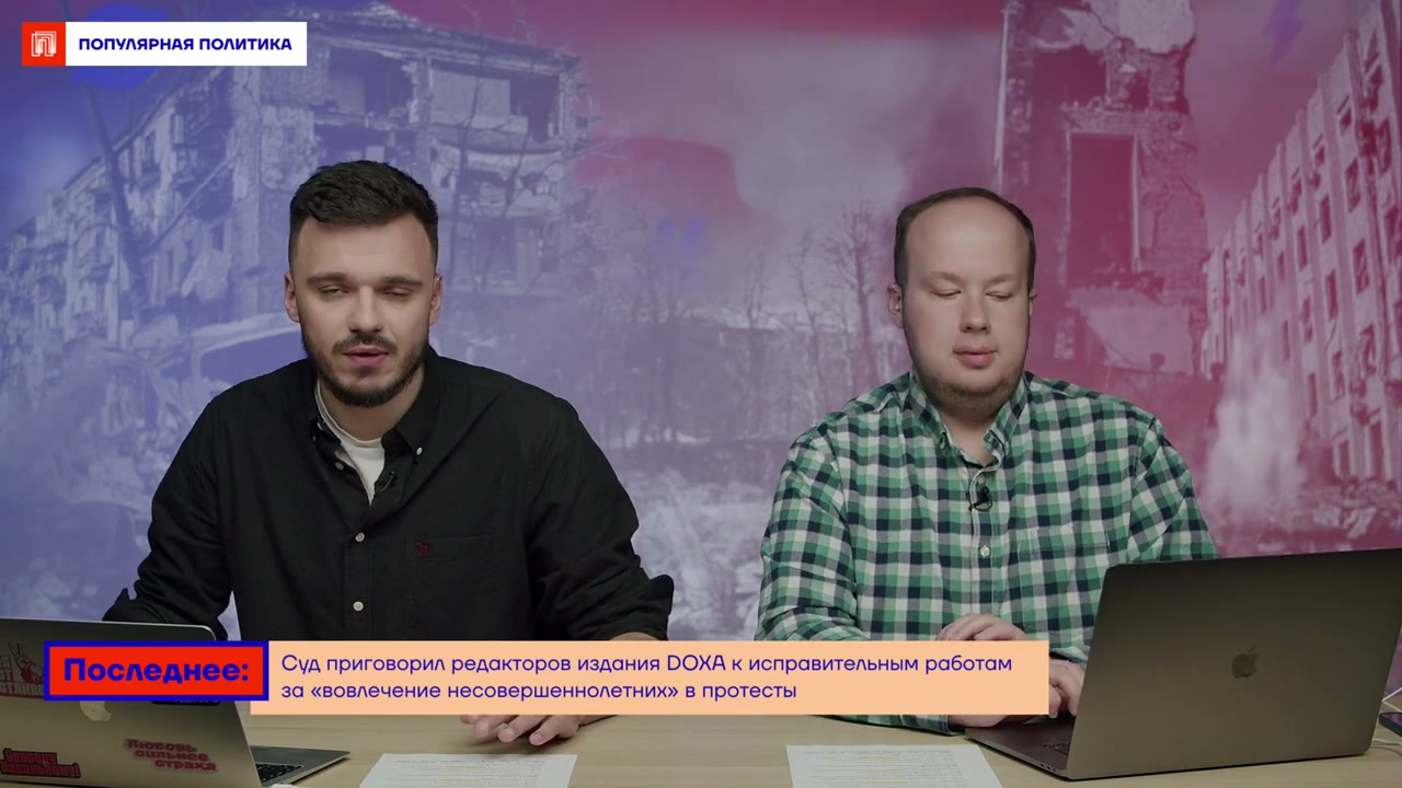 Сводка с войны