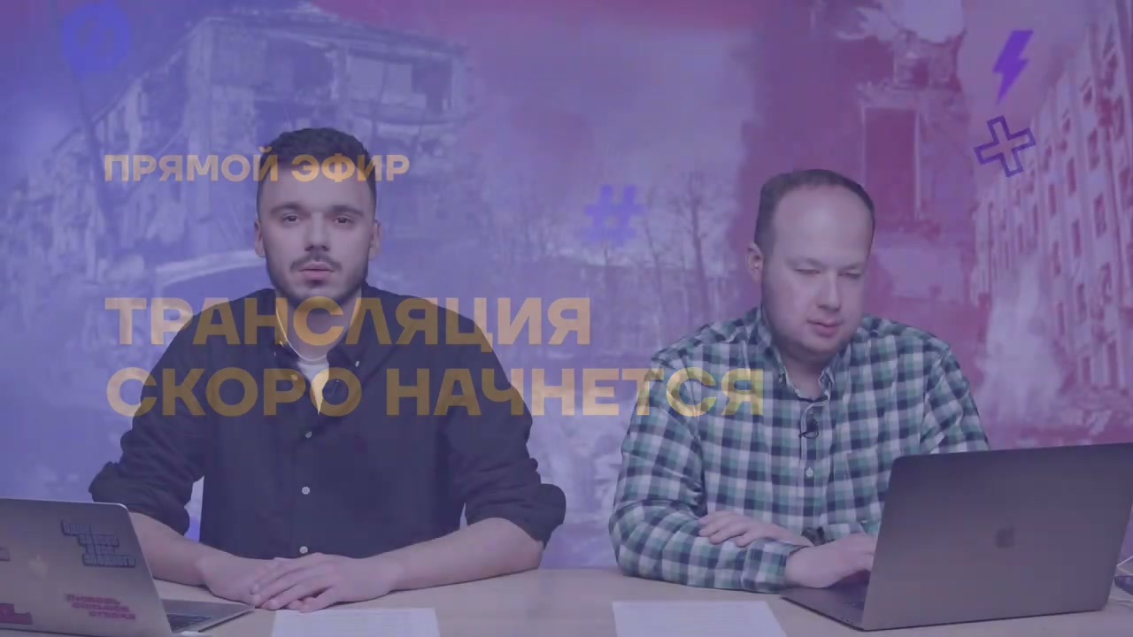 Начало