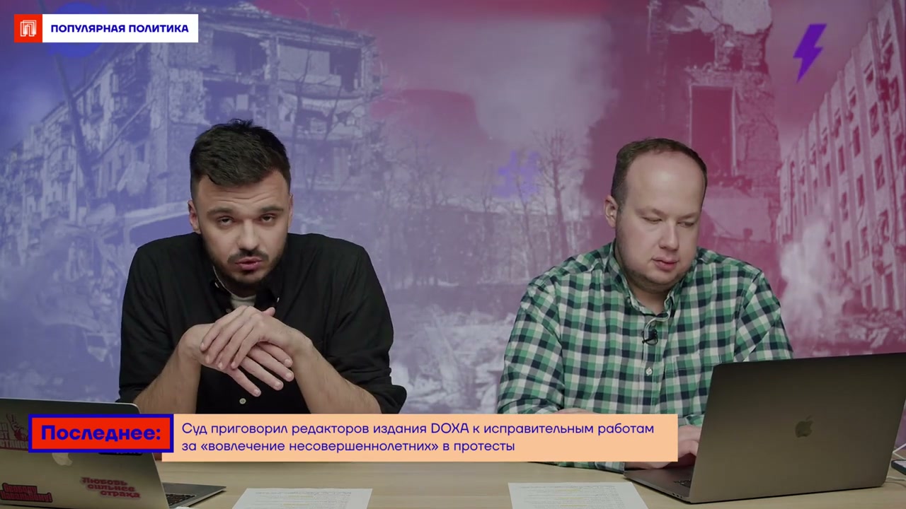 Путинские насильники