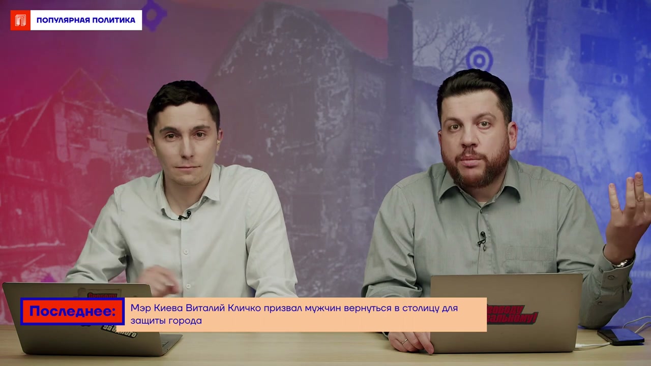 Основатель CIT Руслан Левиев – кто виноват в смерти людей в Донецке. Предварительное расследование