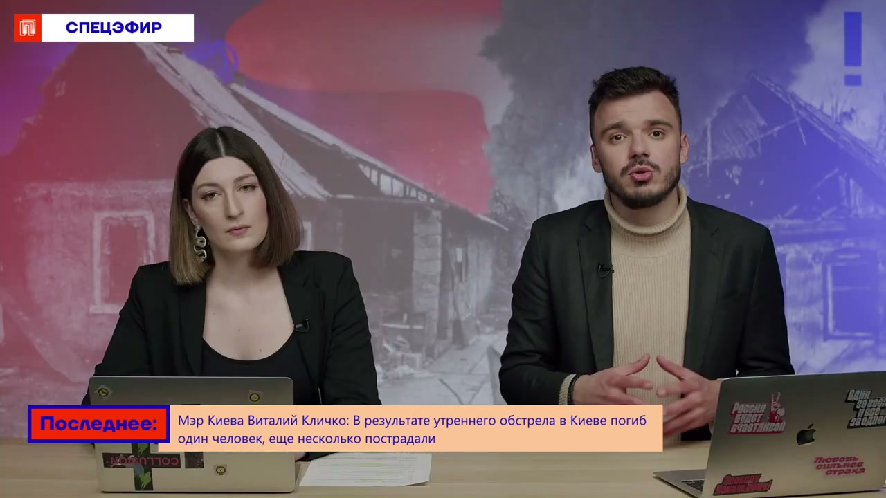 Что происходит на фронте? Карта военных действий