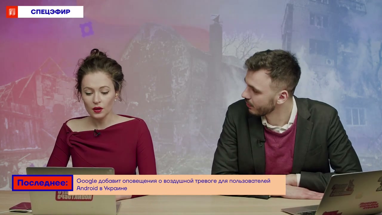Экономические потери