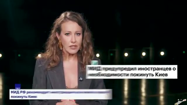 Россия призывает иностранцев покинуть Киев