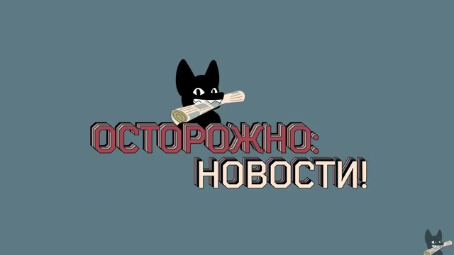 Удар «Орешником» и реакция Европы