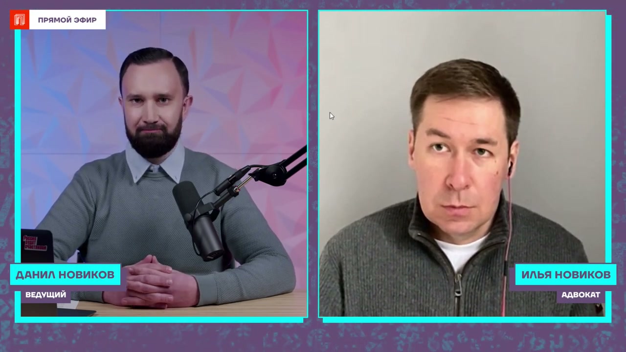 Как Илья Новиков ушёл с «Первого канала» и переехал в Киев