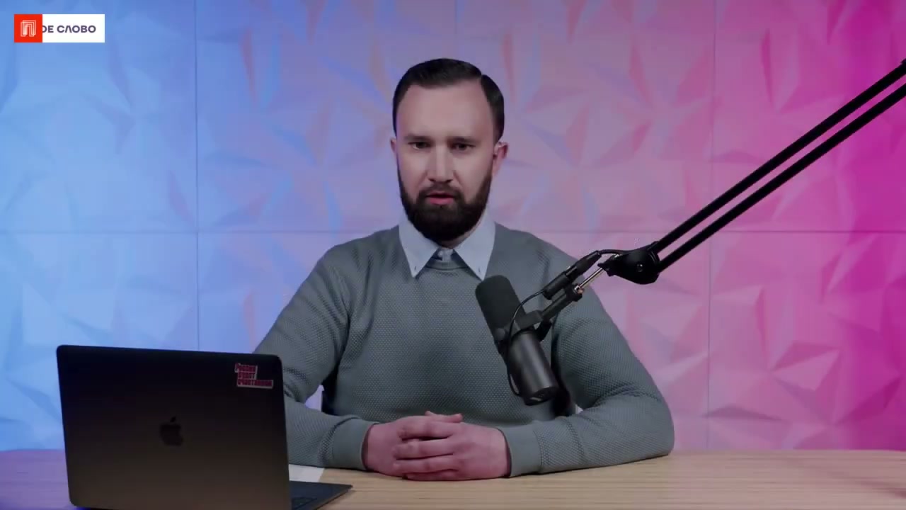 Как поддержать наш канал
