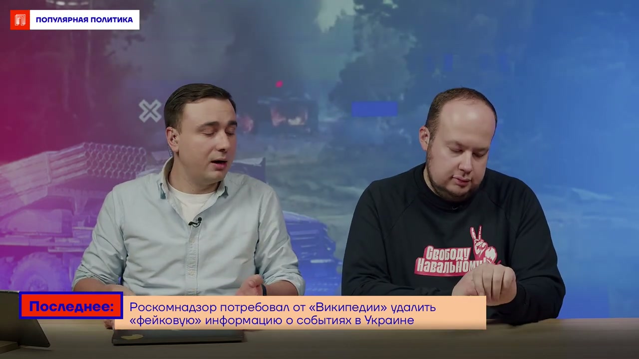 Обращение Алексея Навального к россиянам