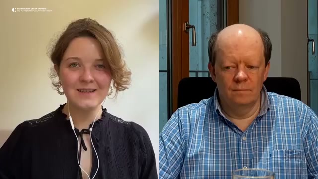 Начало