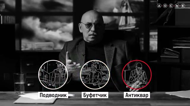 Нефтяник и владелец порта