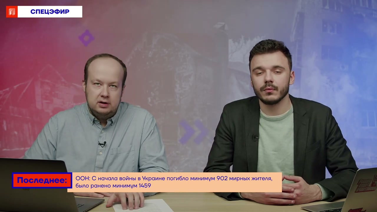 Путин в ярости, трансформация войны