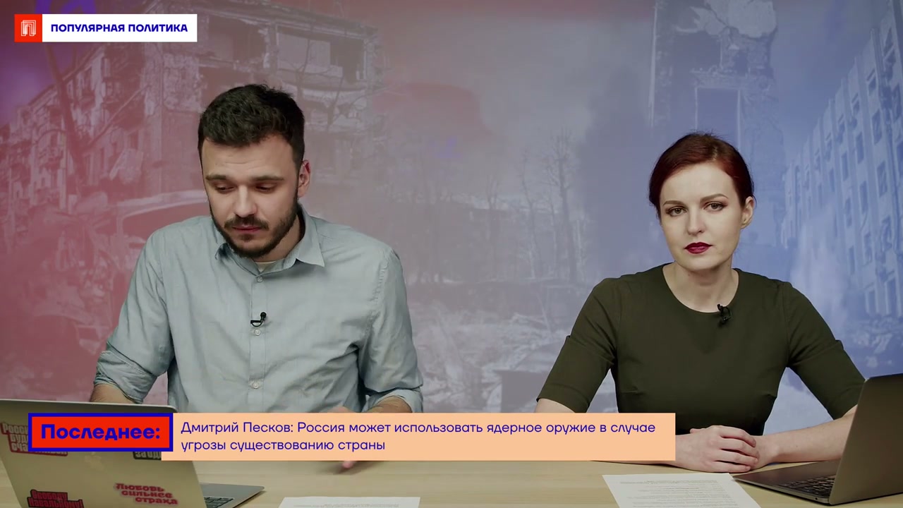 Мариуполь в руинах