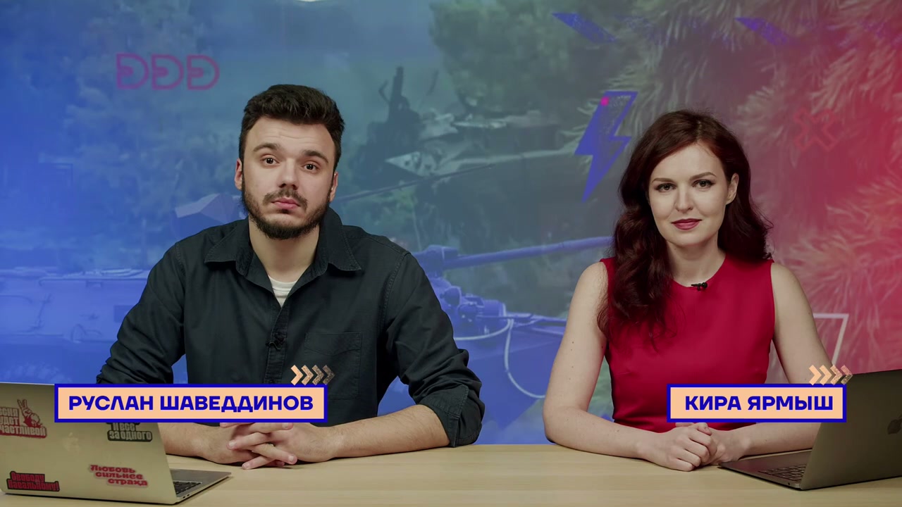 Вступление