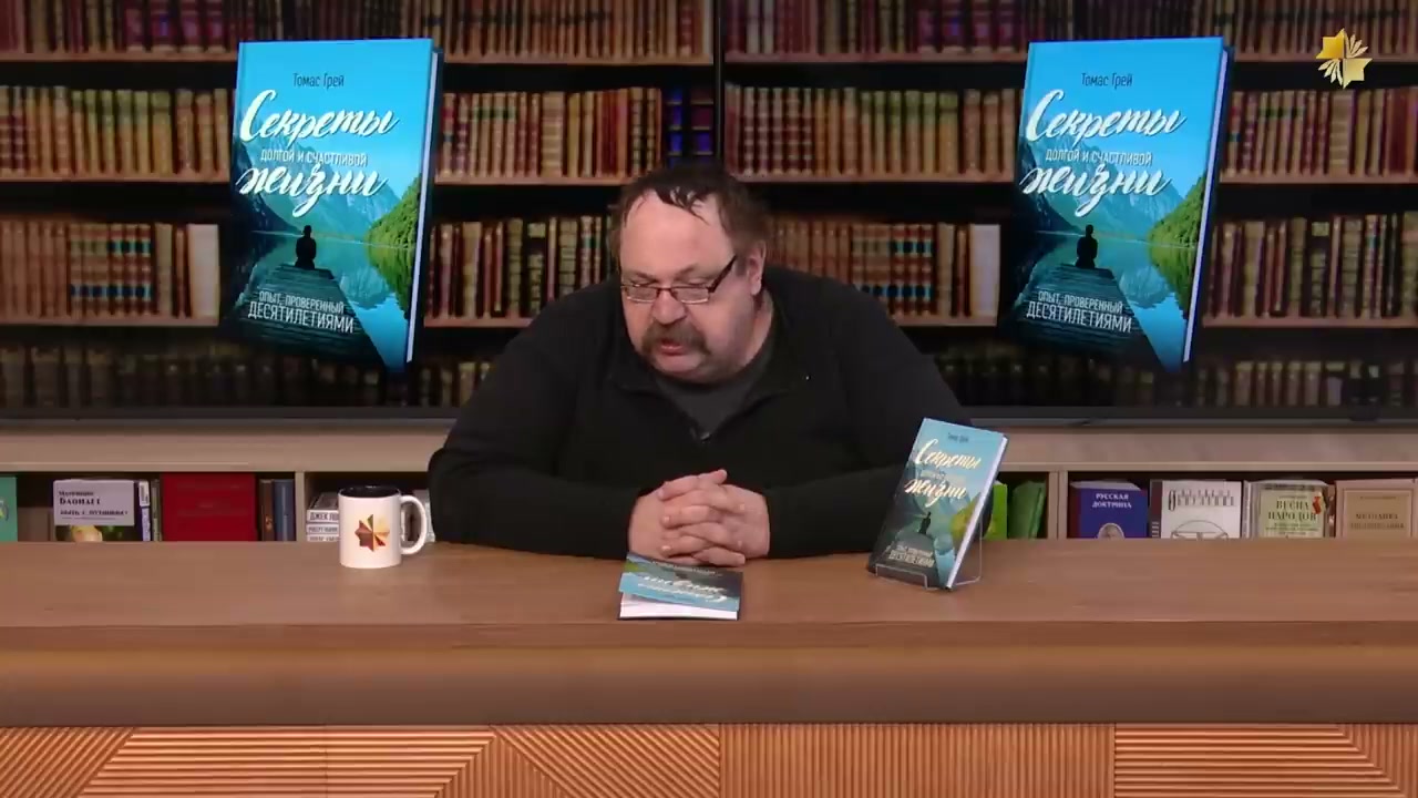 История предмета "этика и психология семейной жизни"