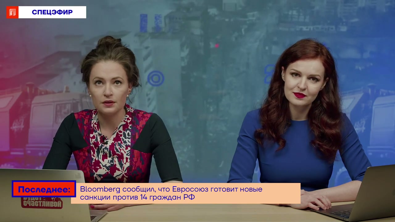 Новостная сводка. Россия — лидер по санкциям. У олигархов и Медведева арестовывают яхты
