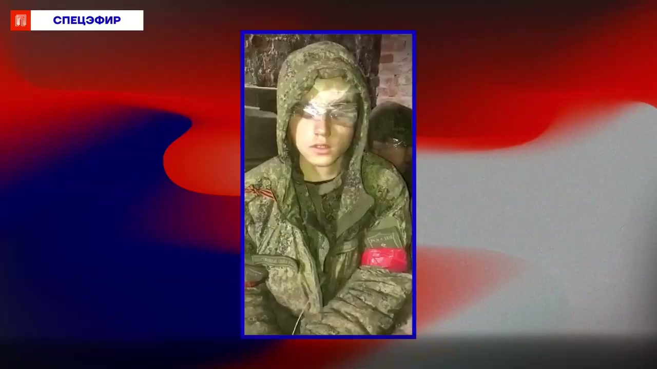 Допрос русского военного