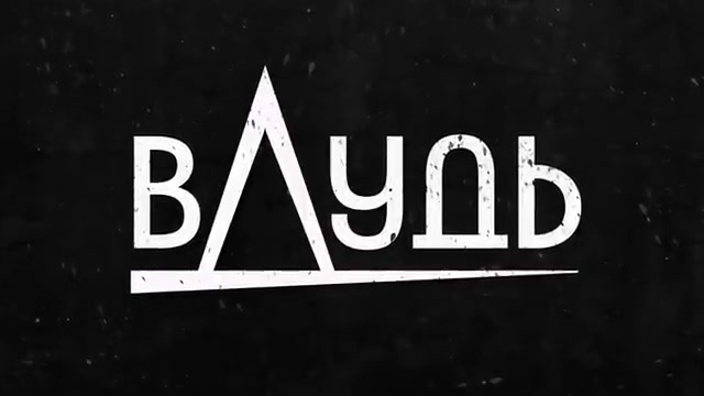 Вы здесь с охрайной. Почему?