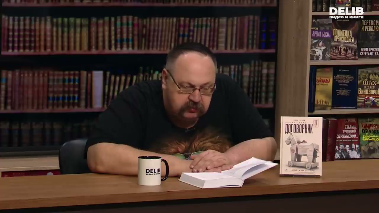 Структура книги