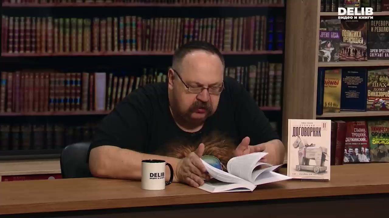 Экономический фундамент