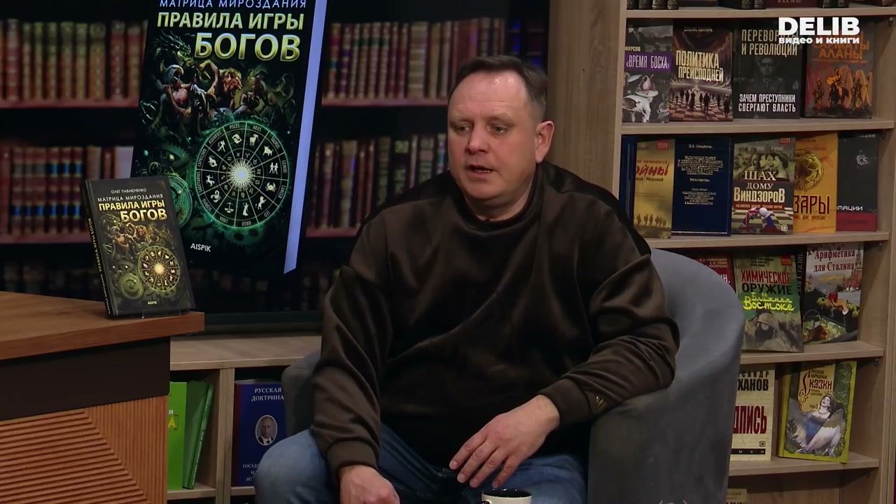 символы и знаки как ключ к пониманию прошлого