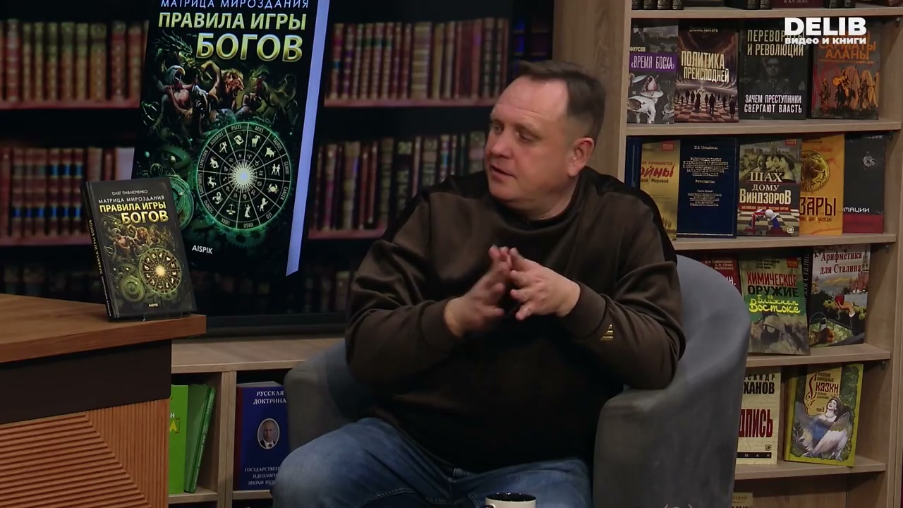 Зодиак, астрология и искажение первоначальной системы