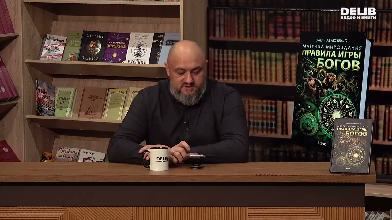 с чего начались поиски «реального прошлого»