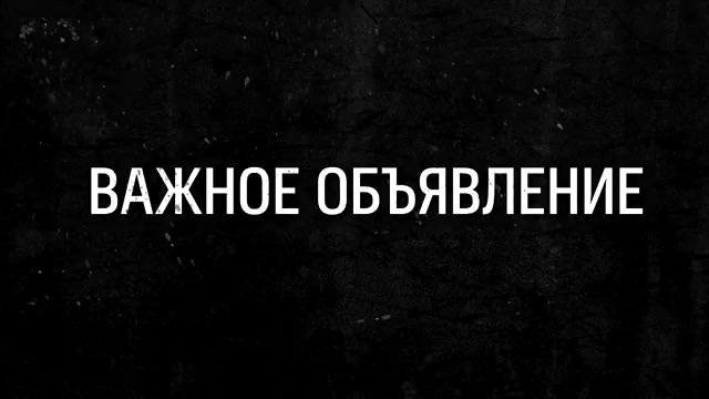 Важное объявление Дудя