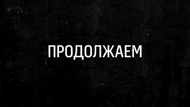 Обмен. Максимально детально