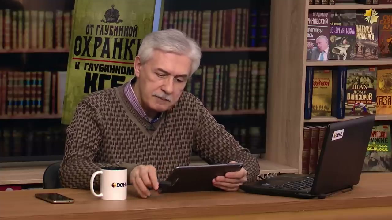 Экспедиция против убыхов