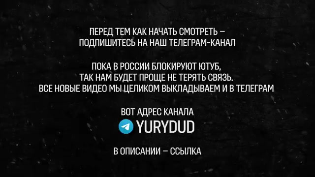 Чем ты занимался последние полгода?